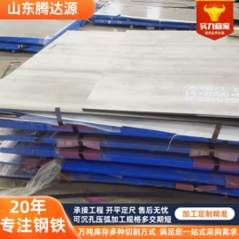 耐磨板;耐候板;高强度板