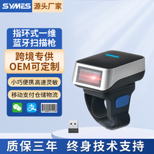 ����ָ��ɨ��ǹһά����С������ɨ��������ʽ��ָɨ�����������