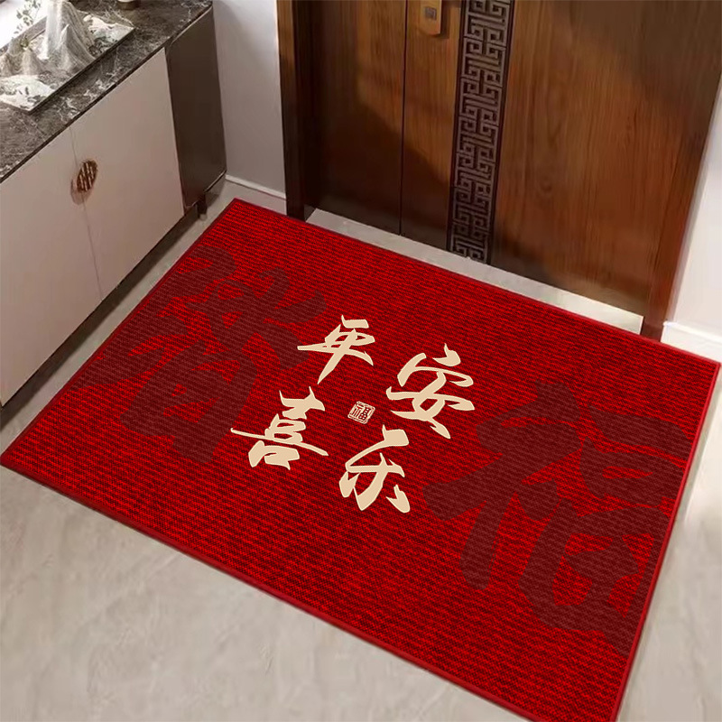 喜庆入户门垫进门地垫乔迁新居结婚红色地毯脚垫家用进宅防滑垫子|undefined