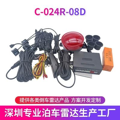 Factory supply heavy truck blind area reversing radar truck bus voice alarm probe reversing radar