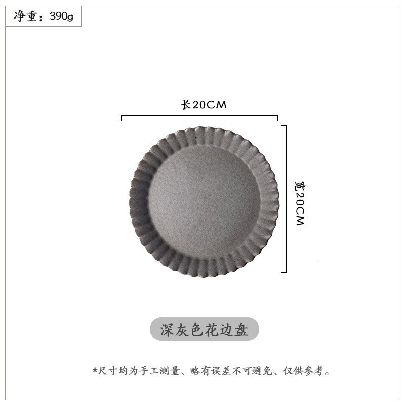 다크 그레이 레이스 플레이트