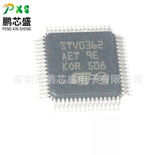 STV0362 ԭ�bȫ����Ʒ DVBоƬ���{�� ��추��ֵ����ҕ���ՙC