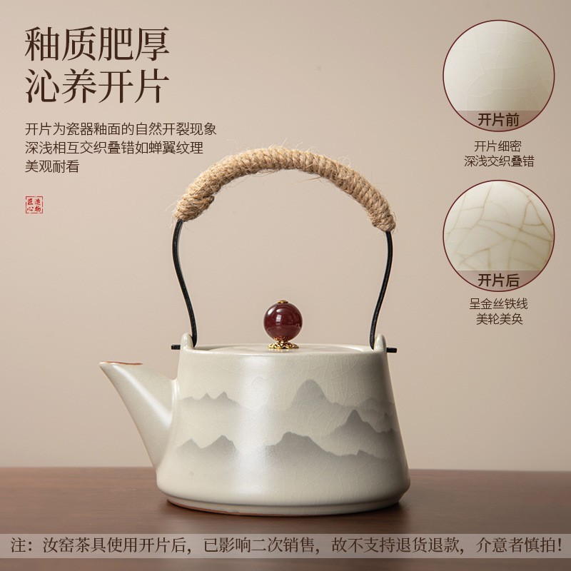 水墨黄汝窑茶具礼盒套组家用轻奢高档功夫泡茶壶茶杯伴手礼送朋友|undefined