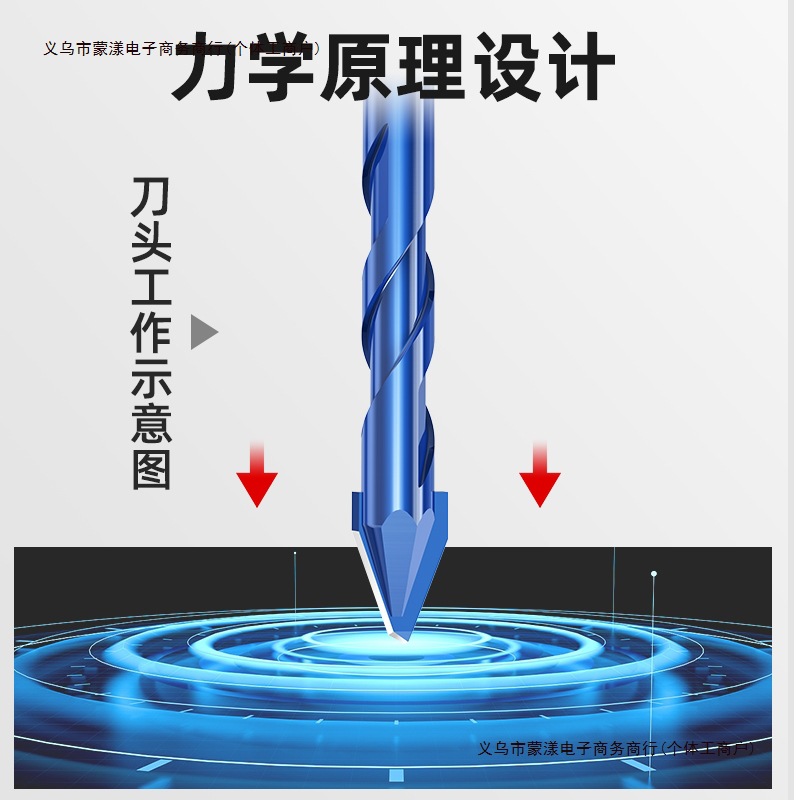 德国超硬打孔高硬度混凝土钻头的陶瓷瓷砖歪头打孔干合金包邮