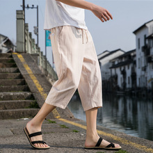 夏季休闲裤男百搭棉麻宽松亚麻裤韩版潮流七分裤八分直筒