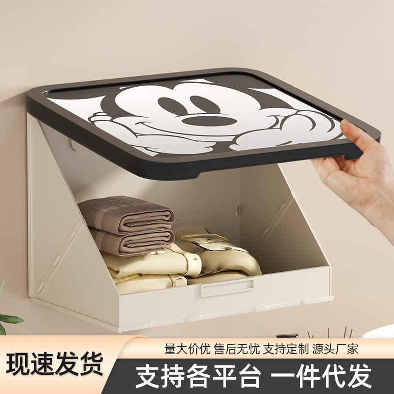 Bathroom Mural Storage Box Shower Clean Clothes Artifact Waterproof Folding Rack Toilet Cabinet