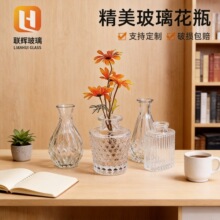 ��ʽ�͹Ÿ������㲣����ƿ ins�L�߼�������廨�[��ˮ��ƿ���l