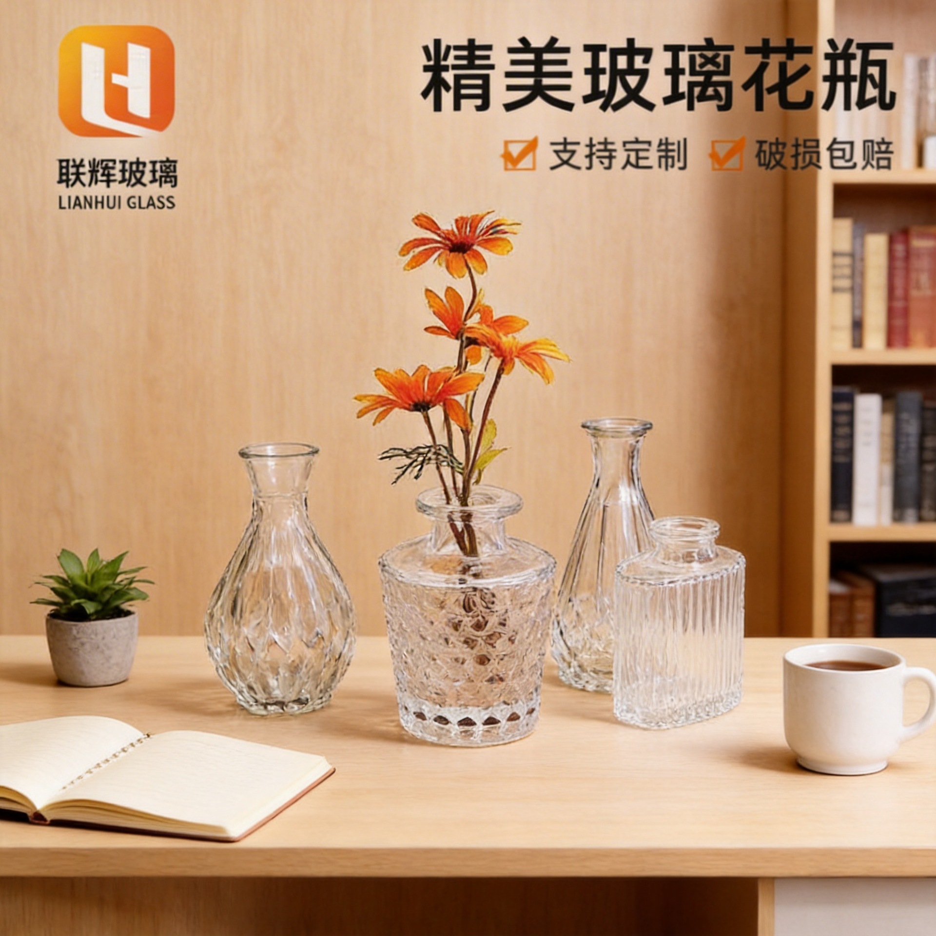 French-Style Mini Vase with Embossed High-End Flower Arrangement Decorative Vase