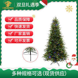 圣诞树惠州工厂直销跨境精品150cn180cm210cmPVC廋身树混合树形