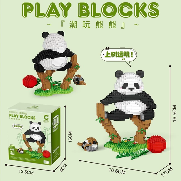 Panda Menglan [Overlooking the tree!] 1398 granules
