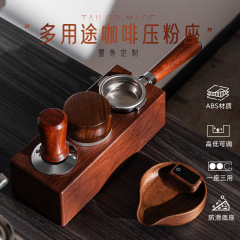 abs 木目調コーヒープレスパウダーベースイタリアンコーヒーグッズ収納ベース 51/58 ミリメートルユニバーサルプレスパウダーパウダーディスペンサーベース