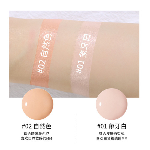 Olanno internet celebrity small mushroom head air cushion bb cream isolation cosmetics manufacturer cc cream mushroom air cushion