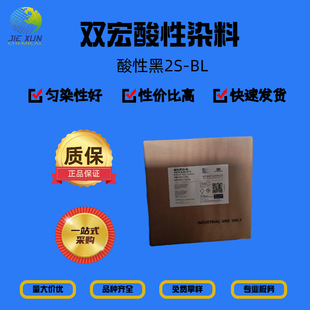 �p��Ⱦ�� ����Ⱦ�� ���Ժ�2S-BL