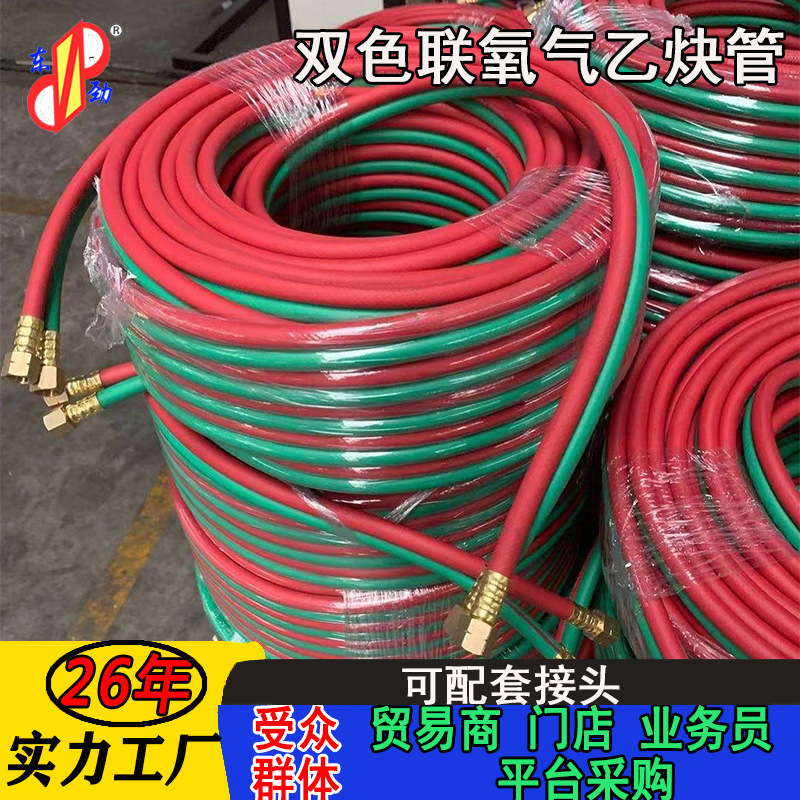 Ӧɫھ6/8/10mm ҵøѹpvc˫ɫȲ