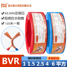 Ϸһ齭늾ȼZC-BVR1.5/2.5/4/6ƽ˶~оb