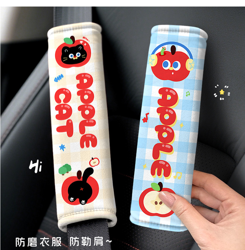 New Car Cartoon Seatbelt Shoulder Pads, Car-Mounted Cartoon Short-Haired Velvet Thickened Anti-Slip Seatbelt Shoulder Pads