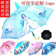 ��ˮ����Ů�����С�W����ͯ����z����L���Ԅӂ��ӡlogo�V���