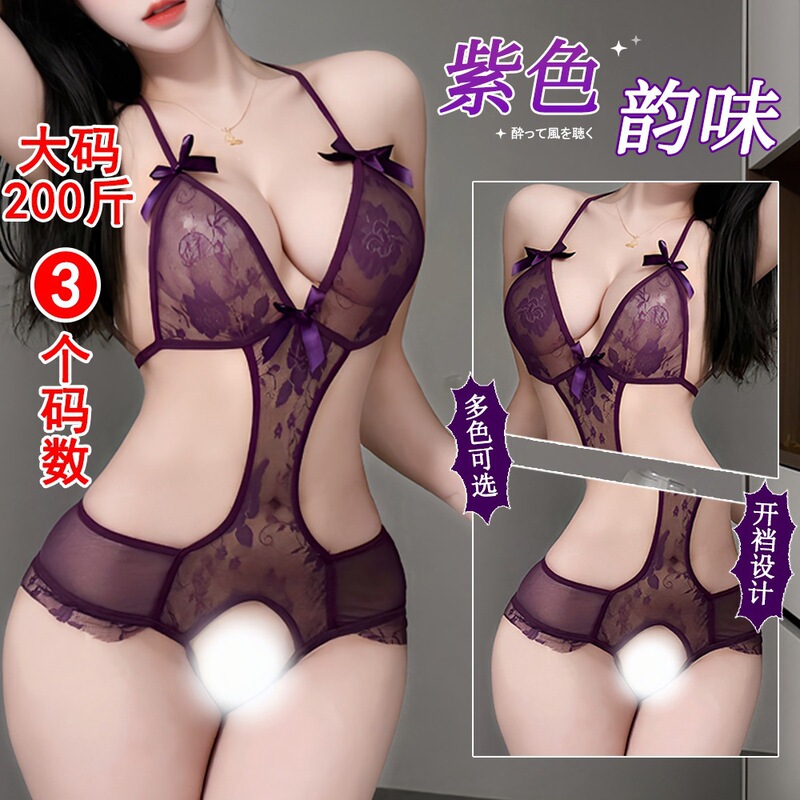 Plus-size sexy lingerie, pure desire lace bodysuit, sexy open-crotch, easy-to-remove, seductive, small-breasted uniform, sleepwear, mesh clothing for women Plus-size sexy lingerie, pure desire lace bodysuit, sexy open-crotch, easy-to-remove, seductive, small-breasted uniform, sleepwear, mesh clothing for women