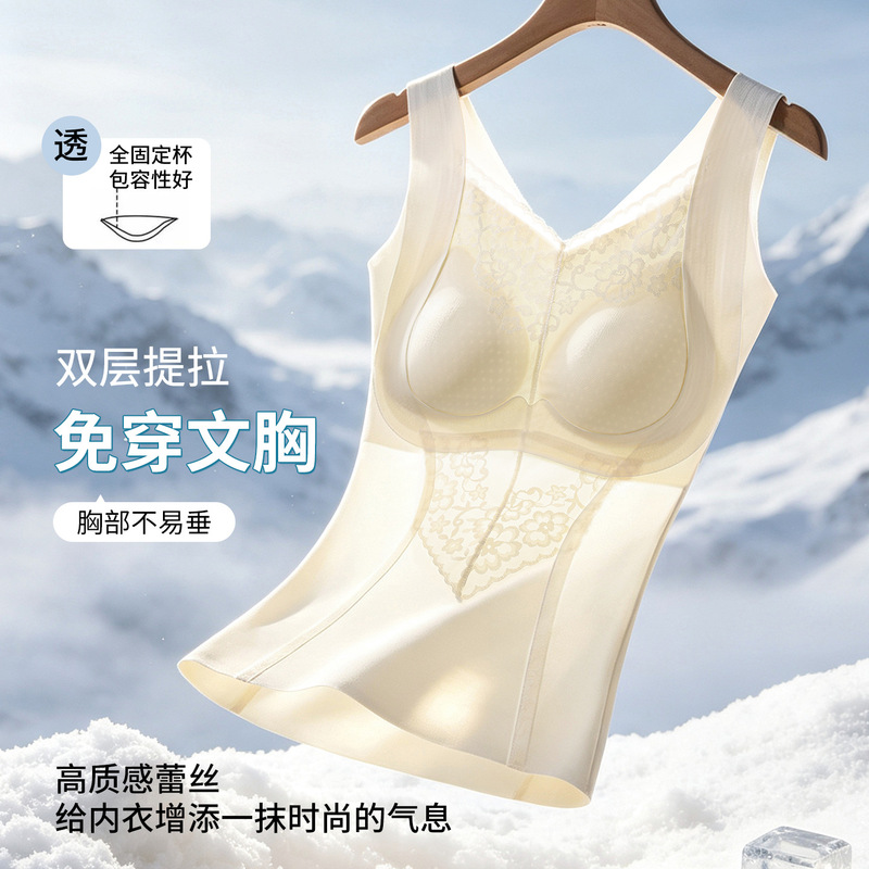 New style seamless lace shaping vest, no bra needed, with fixed cups for a push-up and lifting effect, can be worn as an inner or outer garment, cloud-like softness, women's lingerie New style seamless lace shaping vest, no bra needed, with fixed cups for a push-up and lifting effect, can be worn as an inner or outer garment, cloud-like softness, women's lingerie