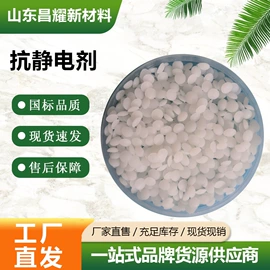 分析试剂;化工中间体;酯