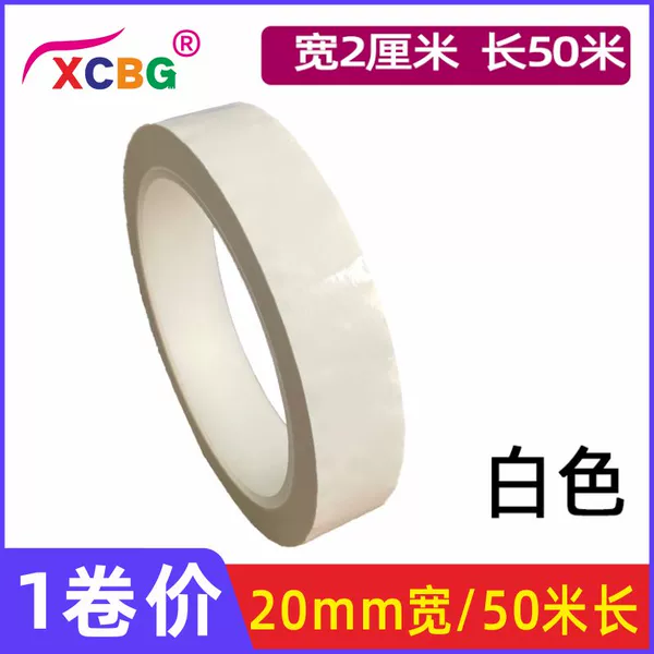 B2 cm white (one roll)