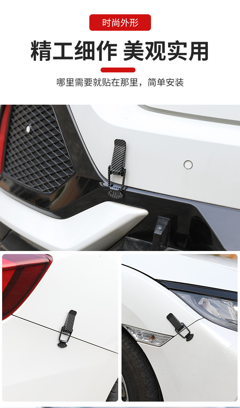 汽车改装后尾箱拉扣包围固定拉扣_05