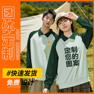 Color-Blocked Lapel Trendy Brand Off-Shoulder Loose Sweatshirt Customized Couple Wear Corporate Team Work Clothes Cultural Shirt Customized