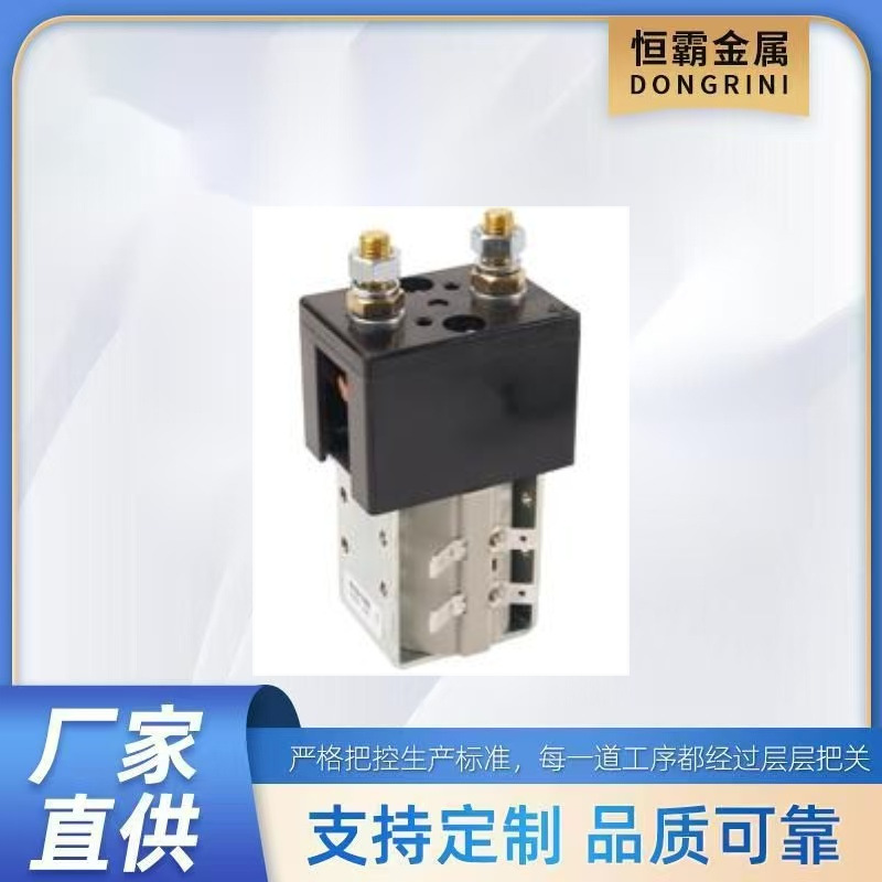 Contactor 24V 180A 接触器for Haulotte 260017 3080042