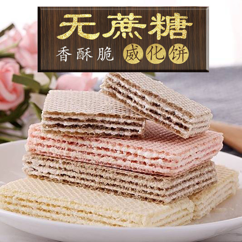 Sucrose Granville biscuit snacks bulk Cakes and Pastries Full container wholesale leisure time food