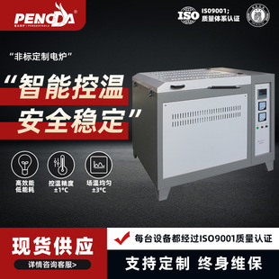 Industrial muffle furnace 1600 ℃ high temperature annealing furnace large capacity workpiece energy saving and high efficiency heat treatment equipment muffle furnace