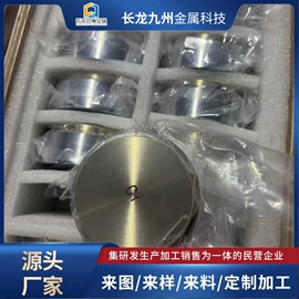 钛及钛合金材;钼;金属复合材