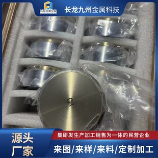 �S�҃��� �t��99.9%�R���Ĥ�A���� ���PVD�x���Ĥ����Cr 䆰�