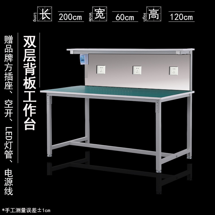 mesa de trabajo antiestático unilateral con lámpara de fábrica de línea de ensamblaje mesa de inspección de taller libre de polvo mesa de mantenimiento de computadoras