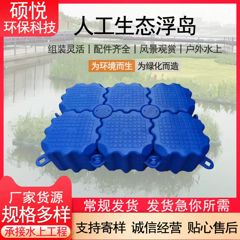 水上钓鱼浮筒游艺设施浮台聚乙炳烯停靠浮动码头塑料泊位浮筒浮桥