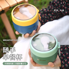 600ml plastic stainless steel oatmeal breakfast cup with lid, milk meal cup, soy milk cup, home work take-out cup