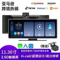 11.36-дюймовый портативный беспроводной Carplay с видеорегистратором камеры автомобиля Bluetooth MP5 плеер