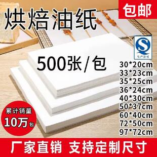 ʳƷ���決�ͼ��͸ߜع��ͼ����⿾�P���ͼ��������DIY�����ͼ�