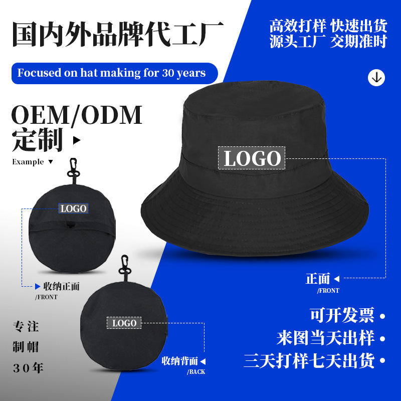 温嶺漁師帽子収納バッグ盆地帽子夏薄型速乾屋外ハイキング帽子男性用日よけ帽子女性用|undefined