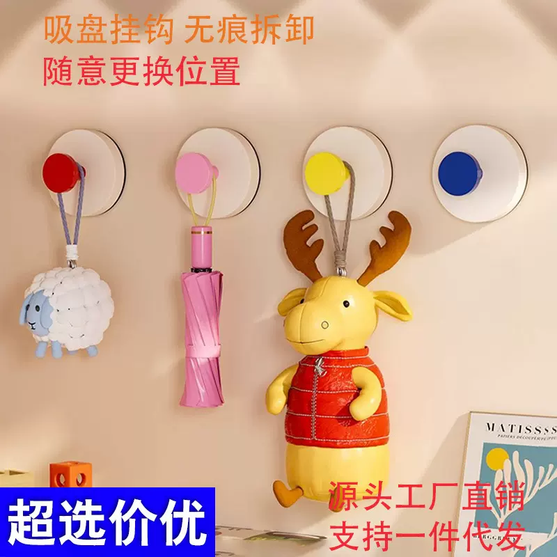 马卡龙无痕玄关吸盘挂钩强力承重粘胶免打孔门口放钥匙帽子包批发