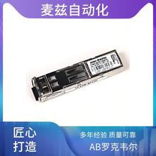 1794-OB16 AB 罗克韦尔 终端底座 十端 口 交换机 1790D-16BV0