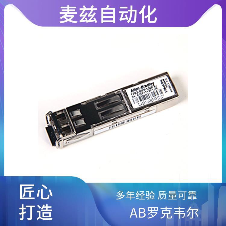 1794-OB16 AB 罗克韦尔 终端底座 十端 口 交换机 1790D-16BV0