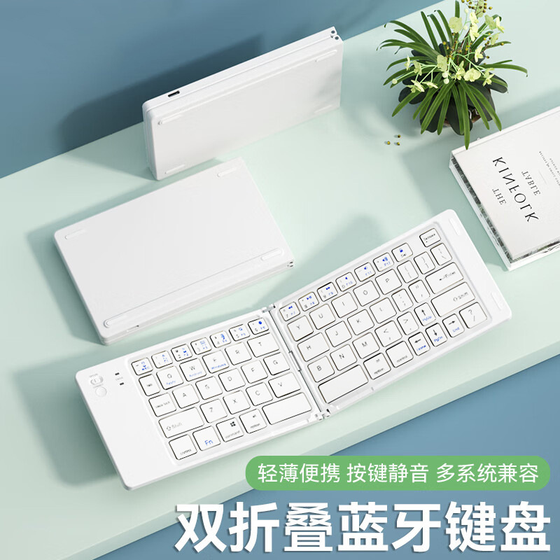 精尊折叠蓝牙键盘便携迷你手机平板电脑商务办公无线键盘系统通用|undefined