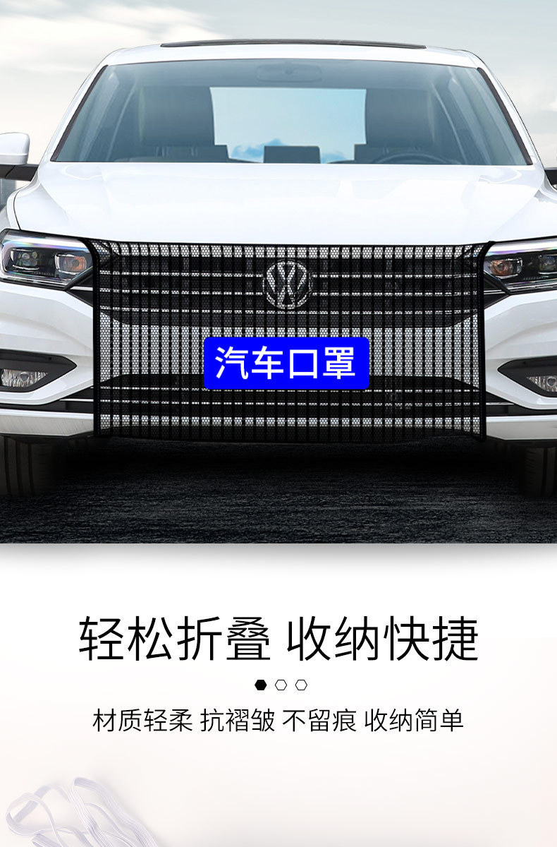 Suitable for Volkswagen Santana, Tuyue, Tanyue, New Jetta, Golf, Magotan, Sagitar Water Tank Protective Net and Insect-Proof Net
