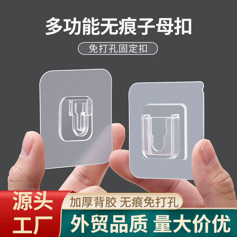 Петля-free punch -free многофункциональная секционная полка настройки, встроенная паста фиксированное устройство без следа детский пряжка