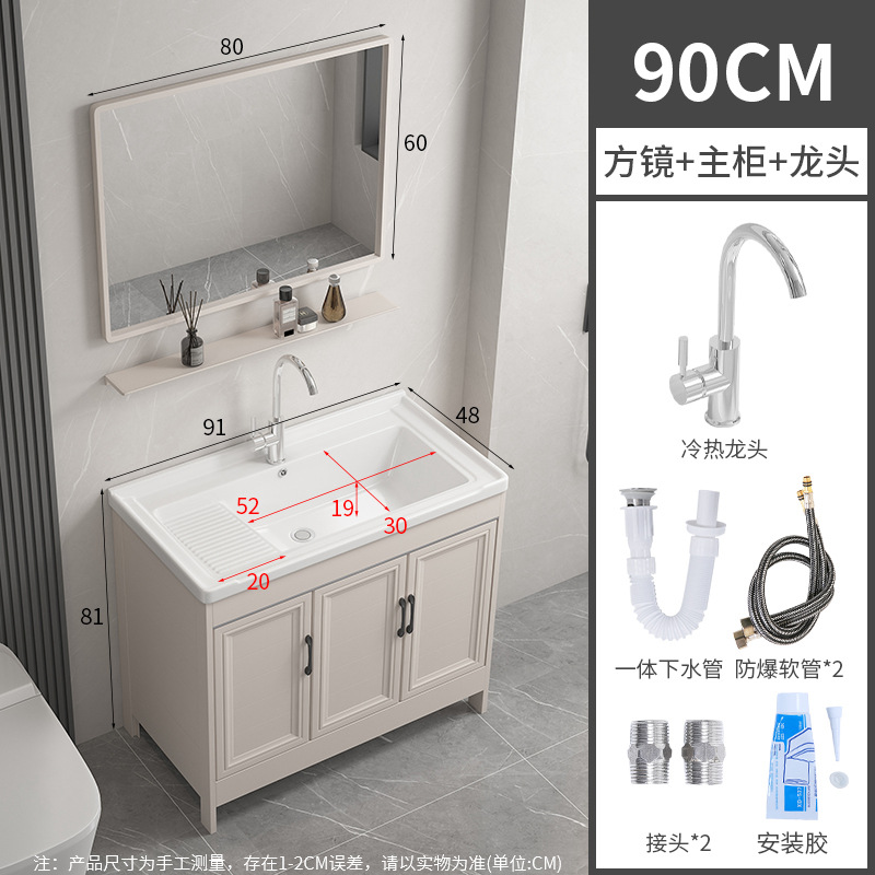 91CM cuenca + gabinete + grifo + agua + espejo cuadrado