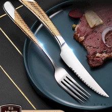 304不锈钢切牛排西餐厅牛排刀叉餐具套装牛扒刀叉勺法式