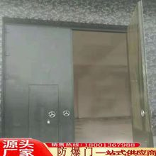 新款大型防爆门 抗爆门 防护防水隧道铁路工矿特种门窗 五加门业