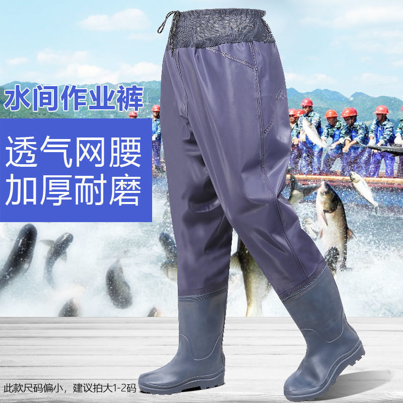 Waist-Length Wading Pants, Half-Length Thickeneded Waterproof Fishing Pants, One-Piece Rain Boots, Rice Transplanter Boots, Leather Forks, Wear-Resistant and Breathable Rain Pants