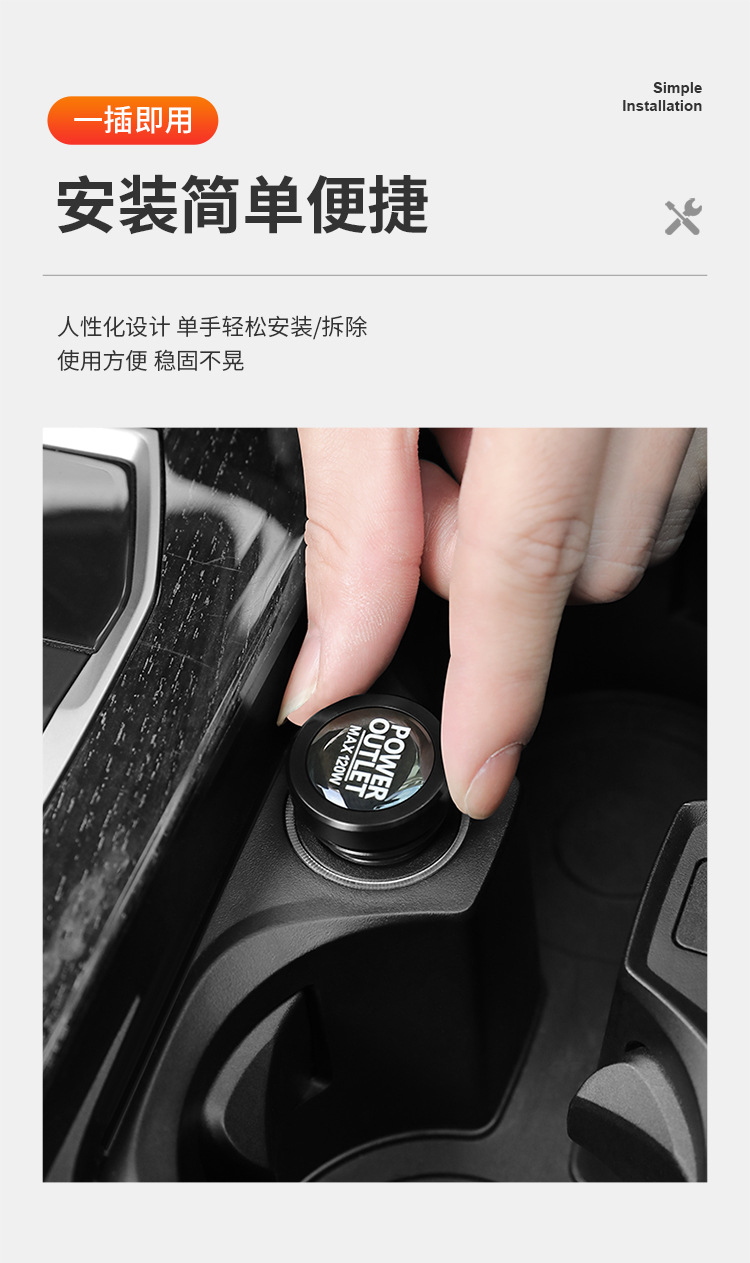 Cross-border metal car cigarette lighter dust plug safety protection cover socket Jack head Anti-electric shock car supplies Universal