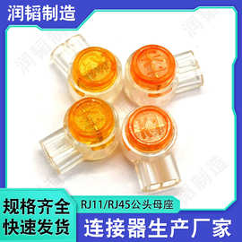 厂家定制K1单刀接线端子 手工接线端子接线头 电话线接线子接线柱